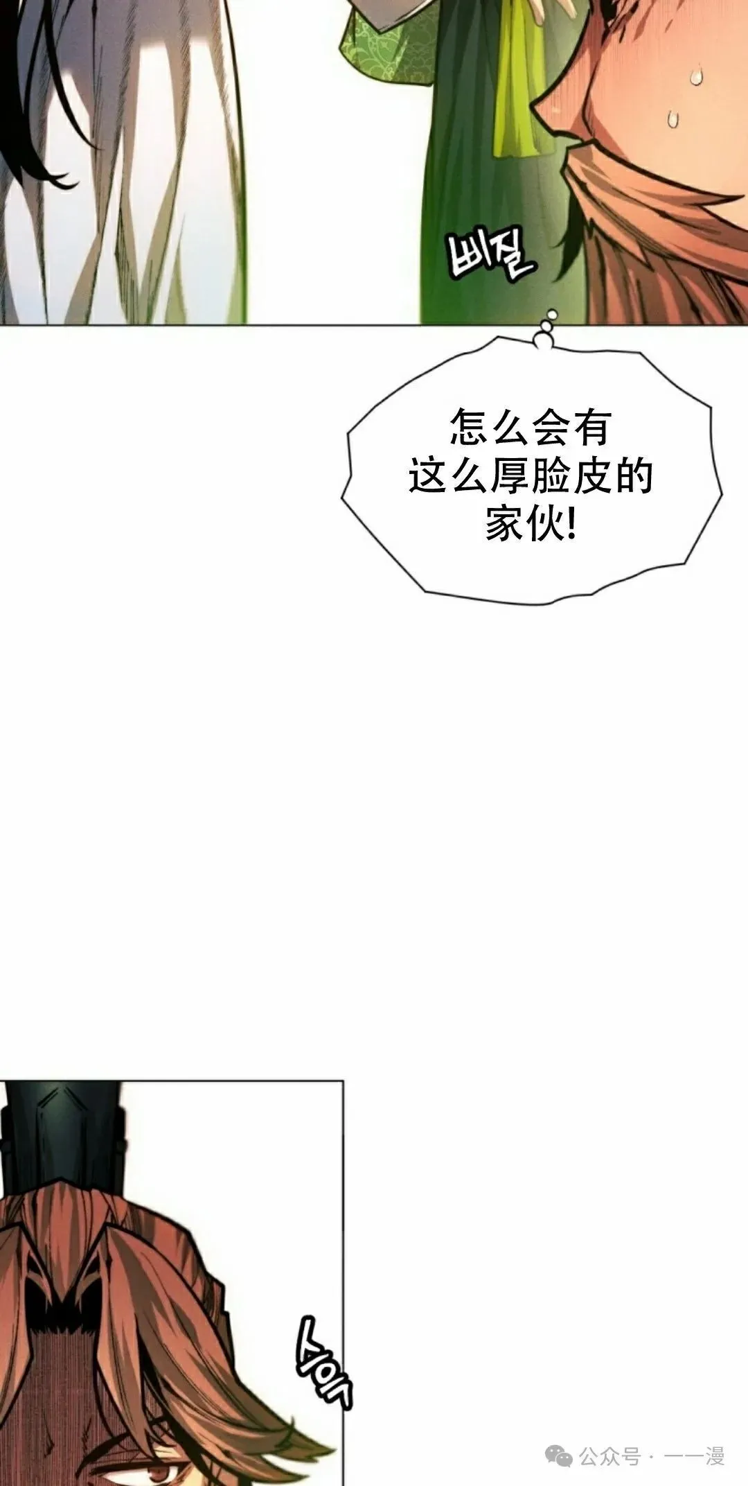 第62话31