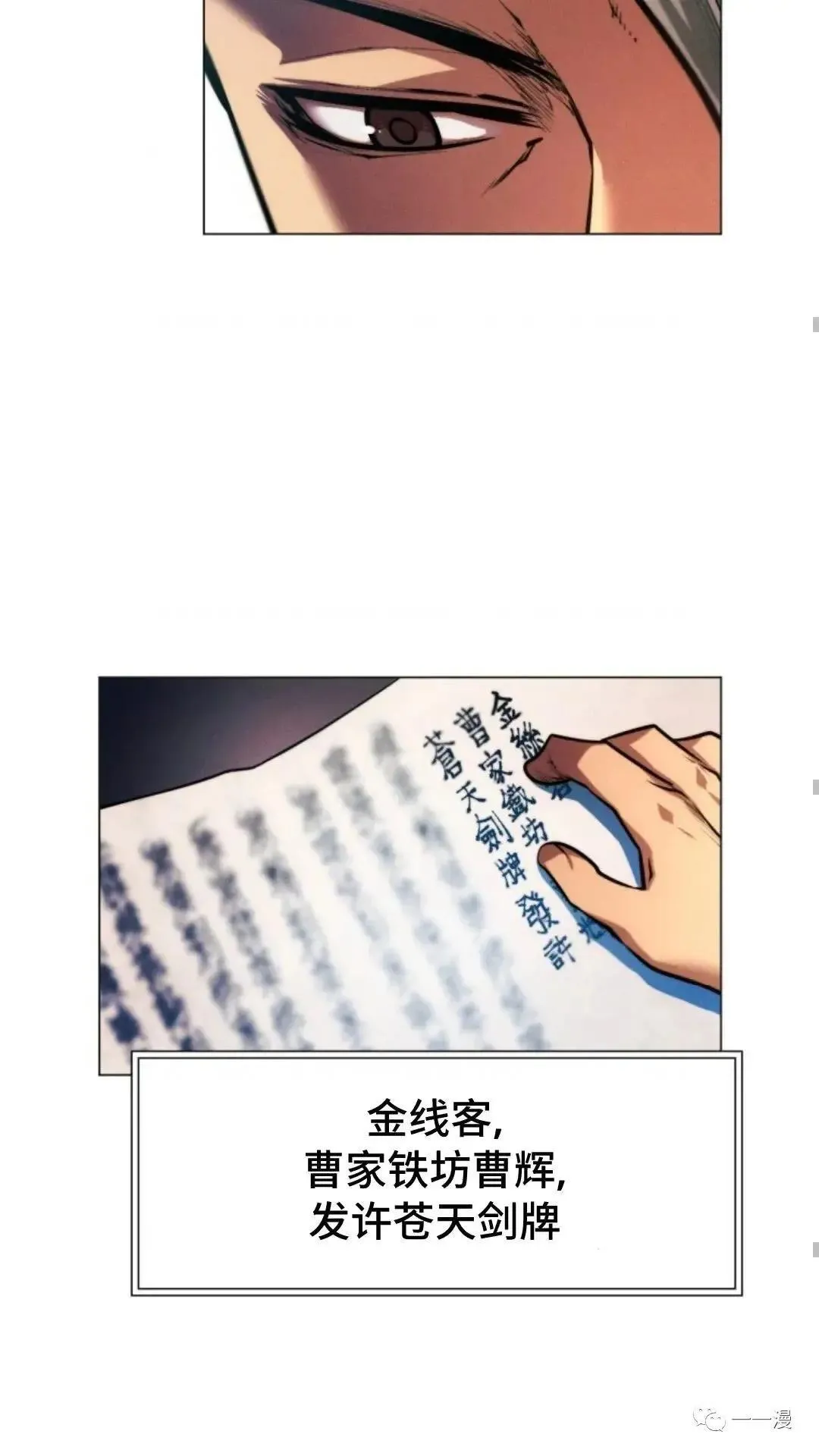 第14话74