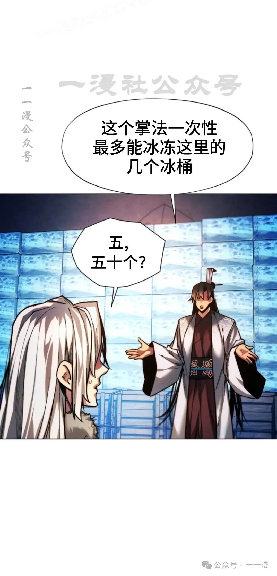 第44话109