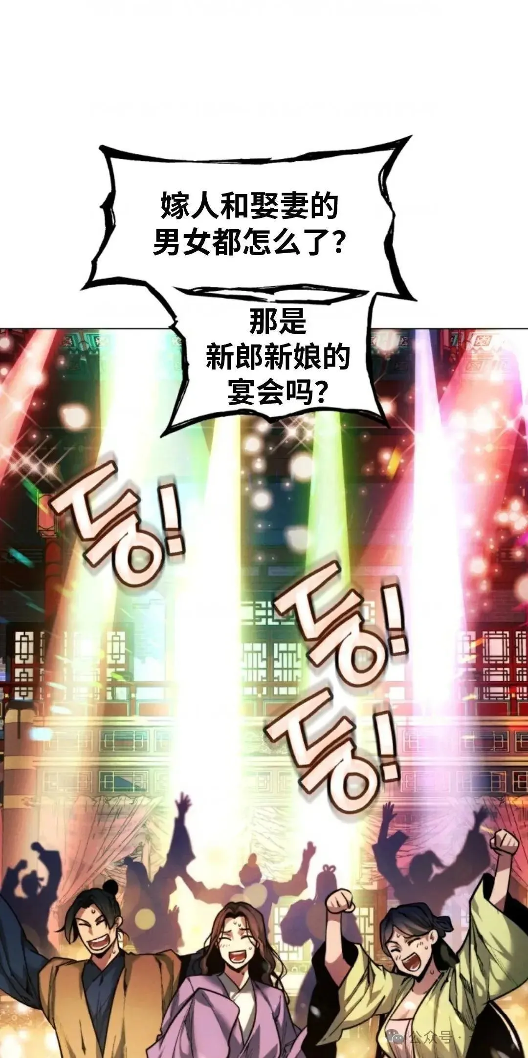 第30话10