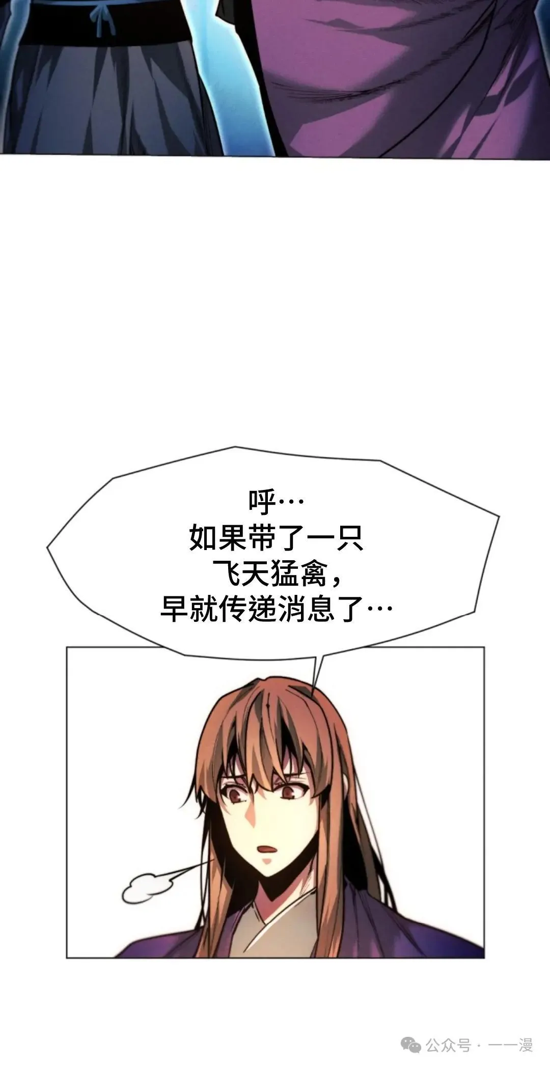 第37话30