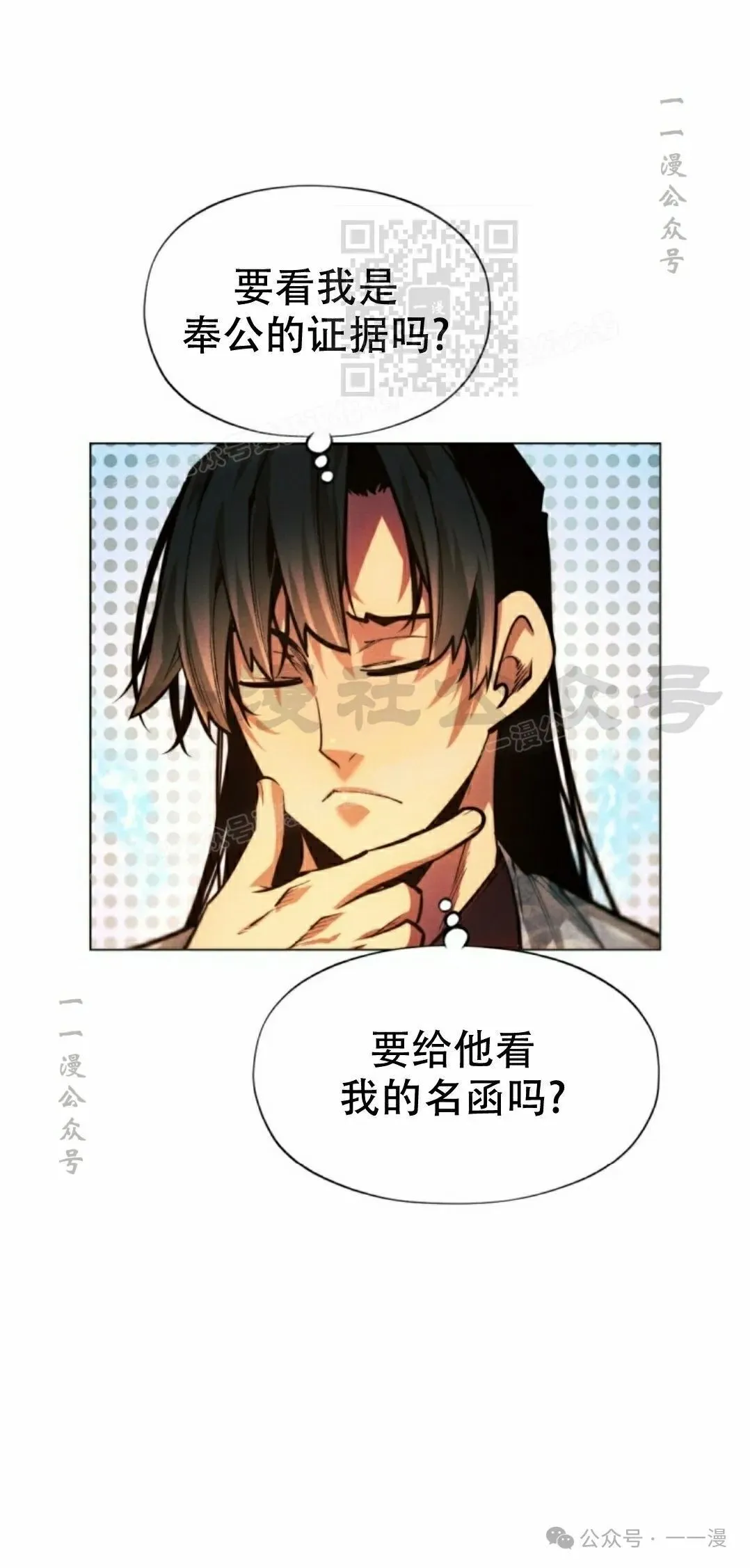 第62话100