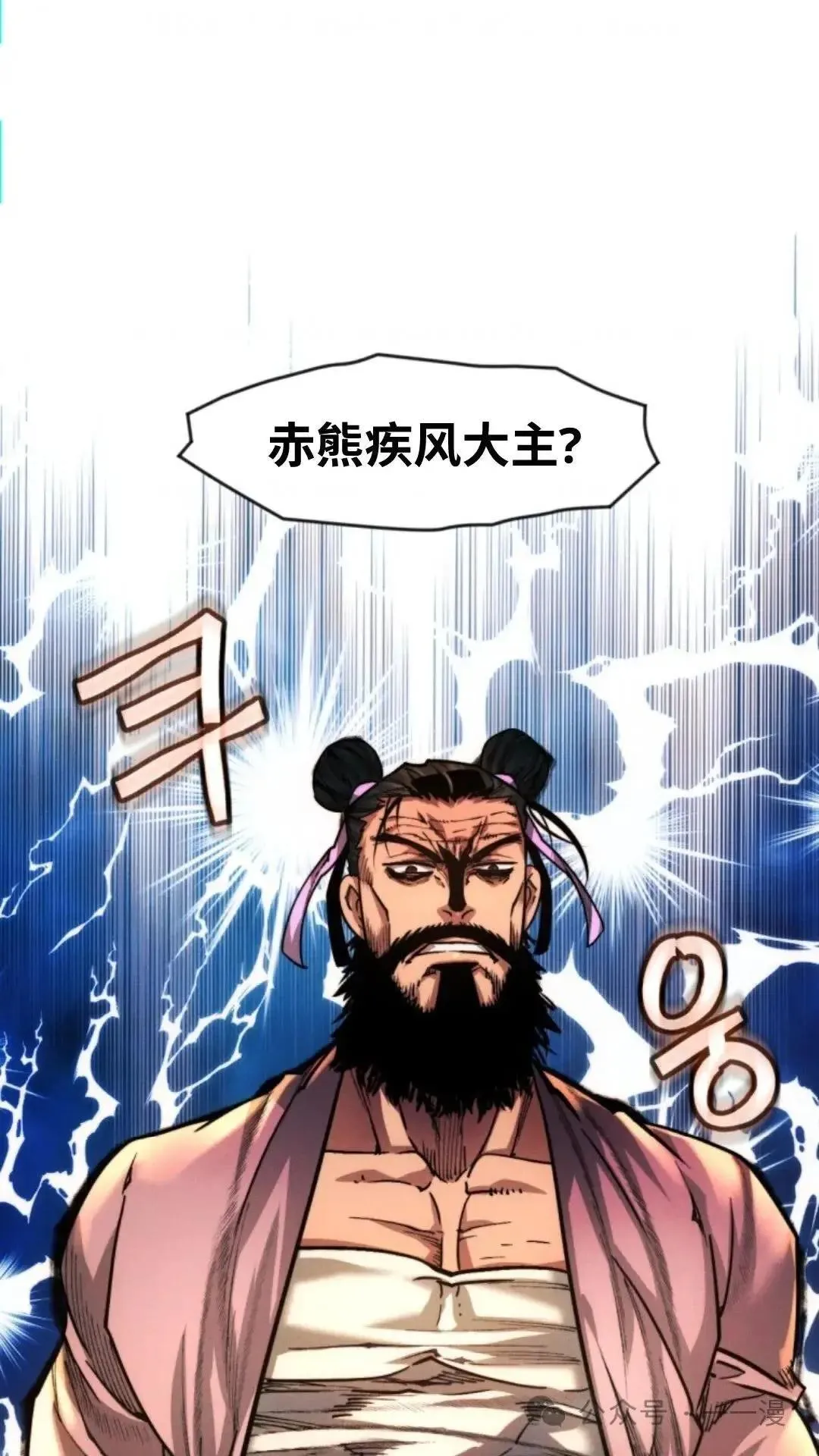 第25话23