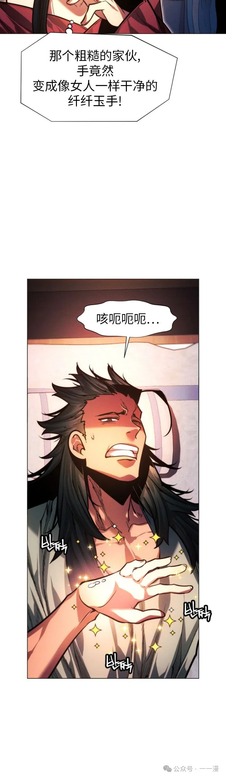 第88话31