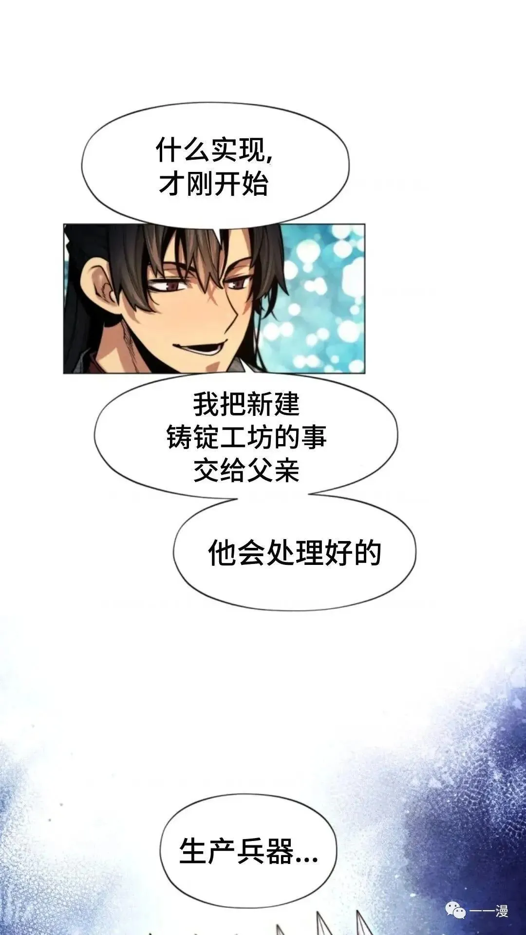 第13话102