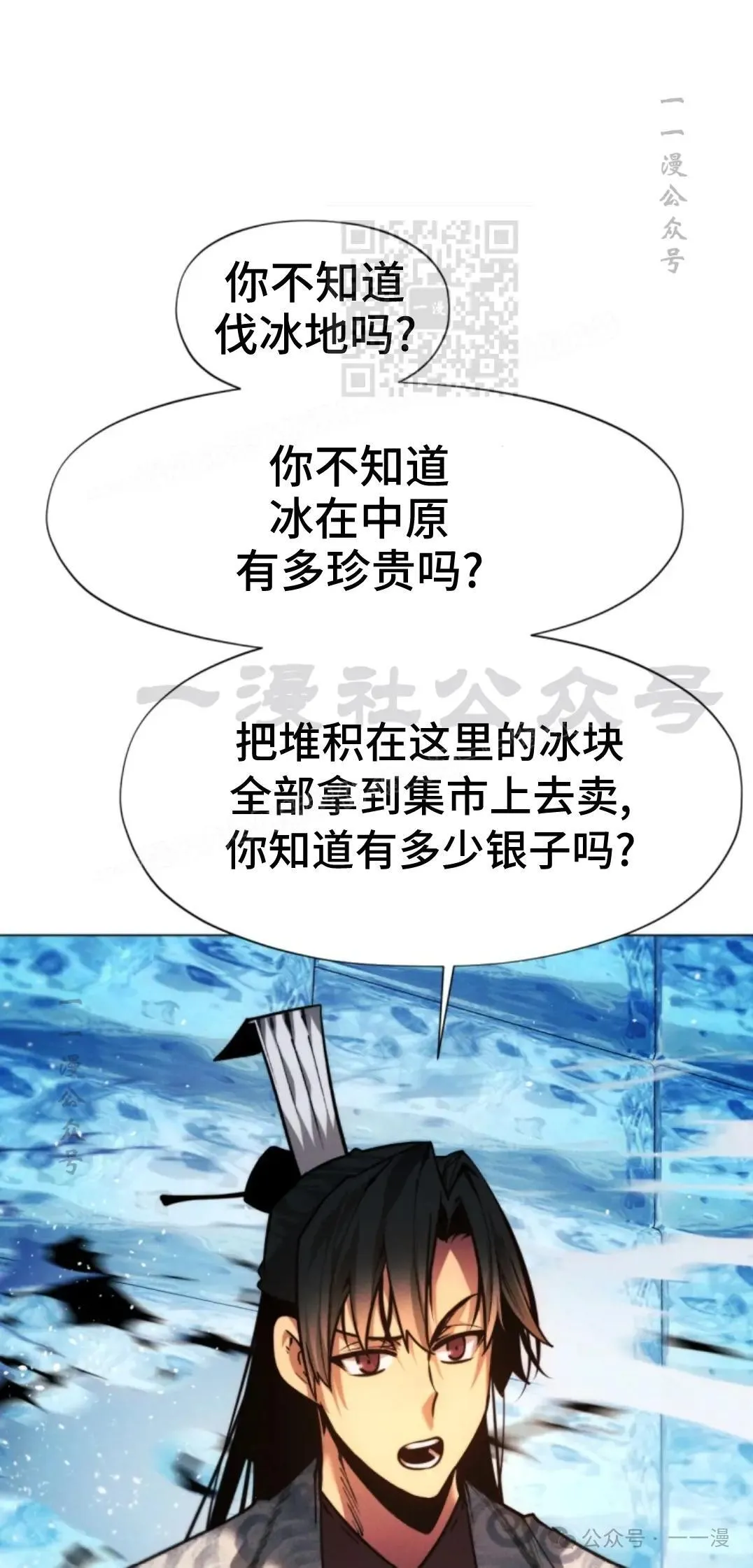 第44话70