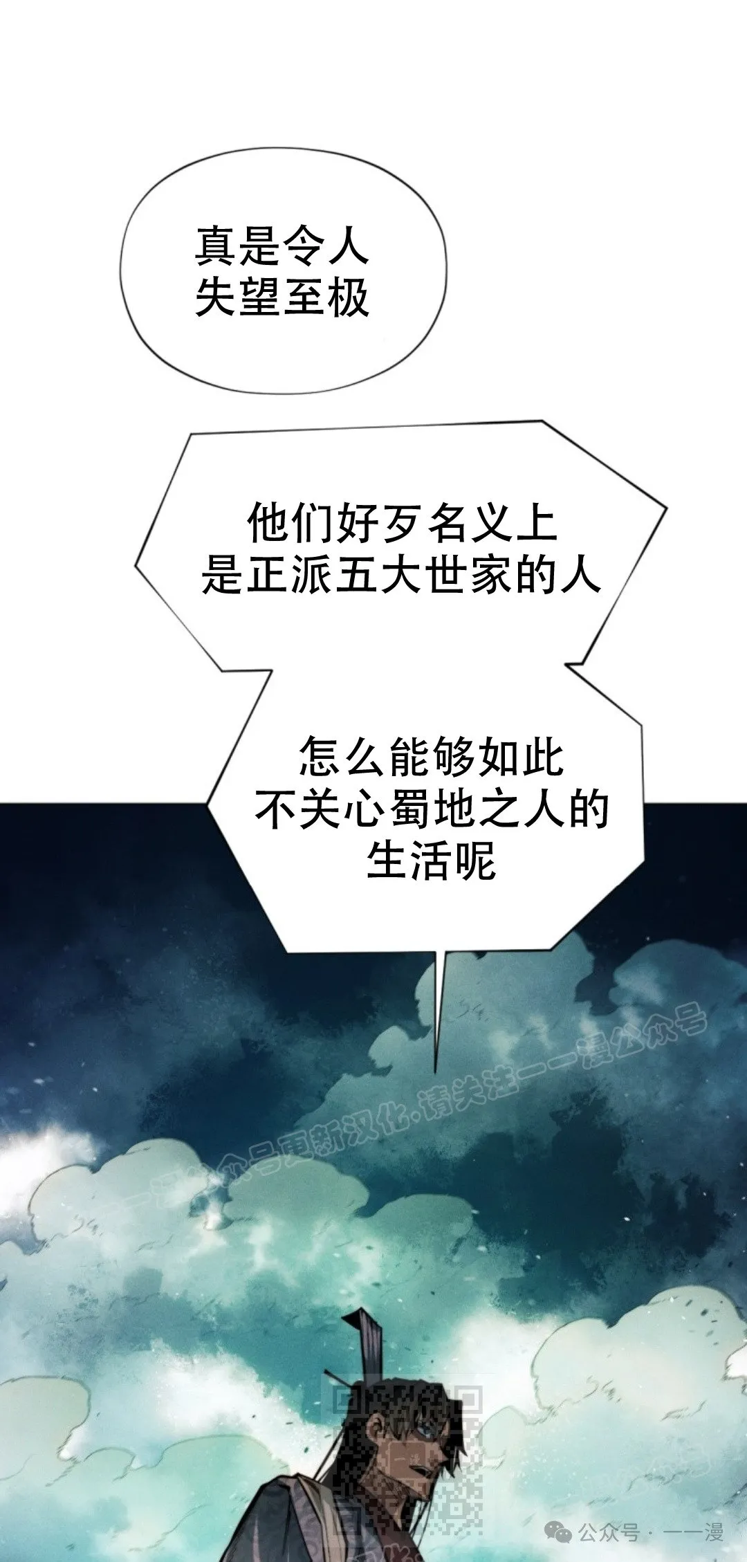 第58话108
