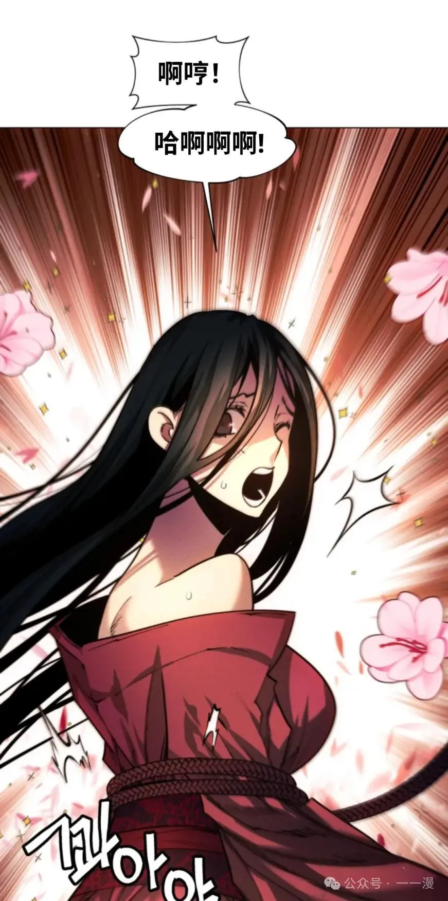 第37话85