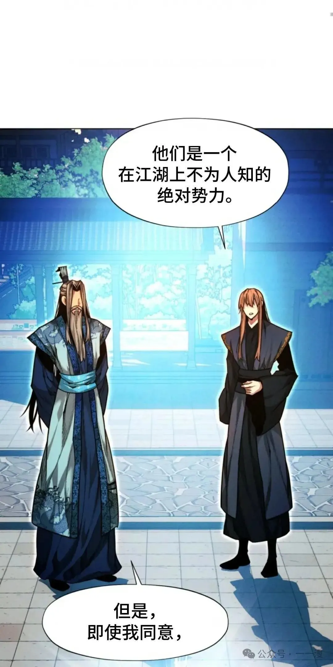 第31话94