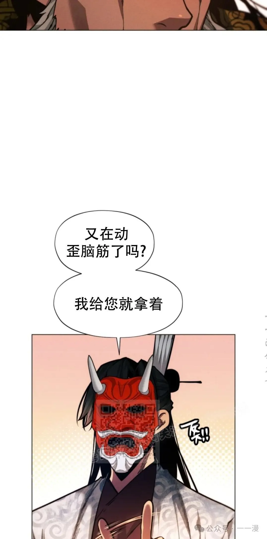 第53话62