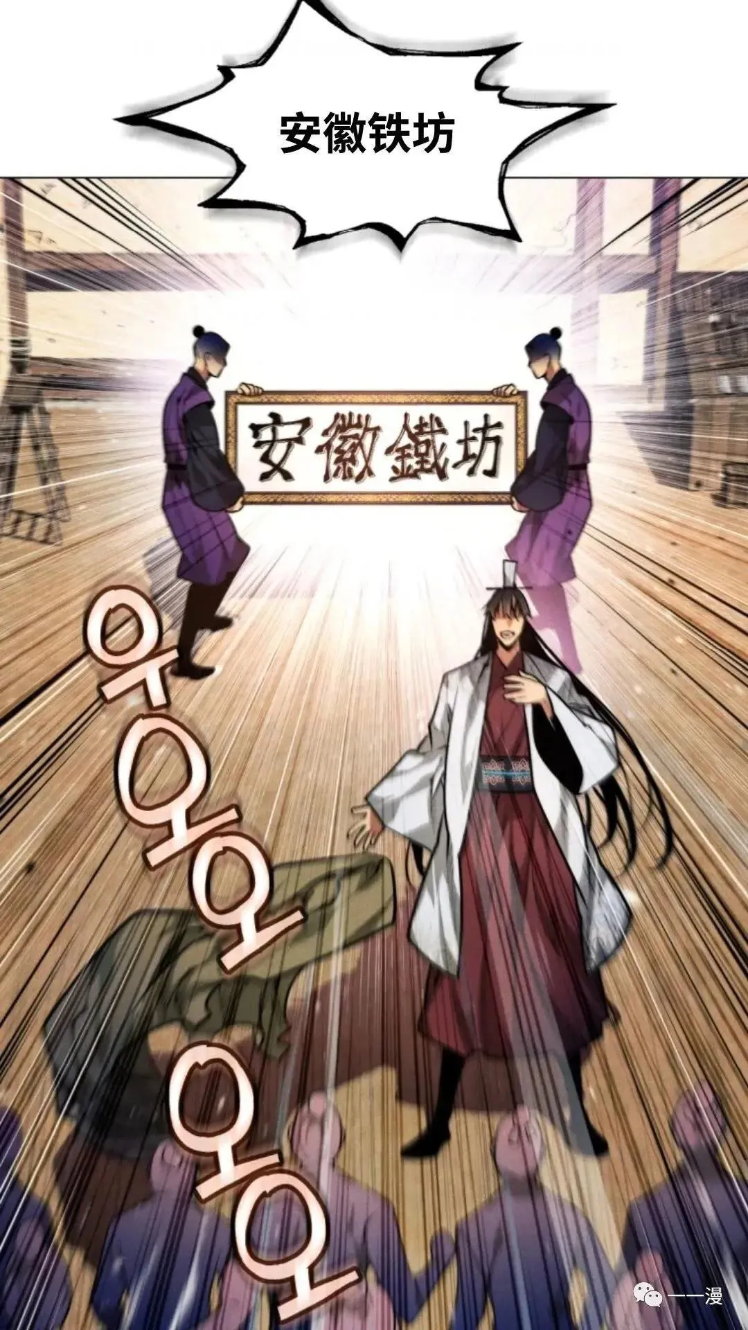 第7话73