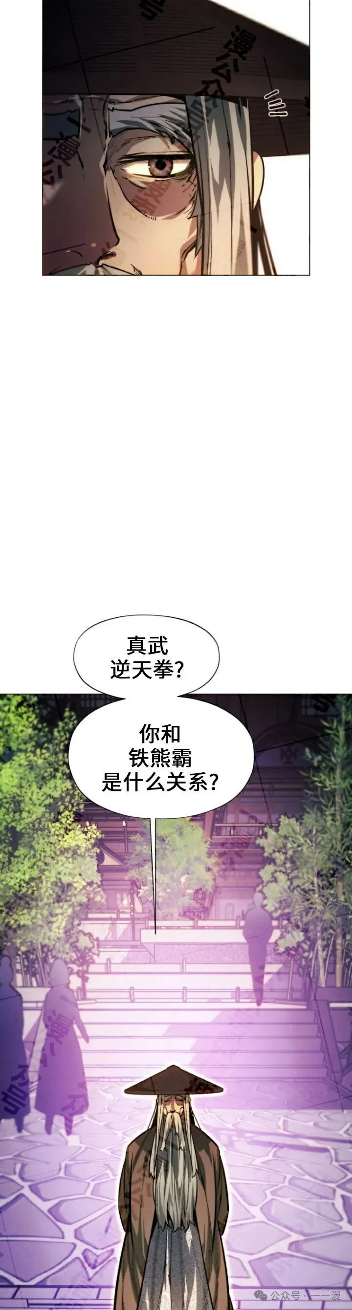 第65话51