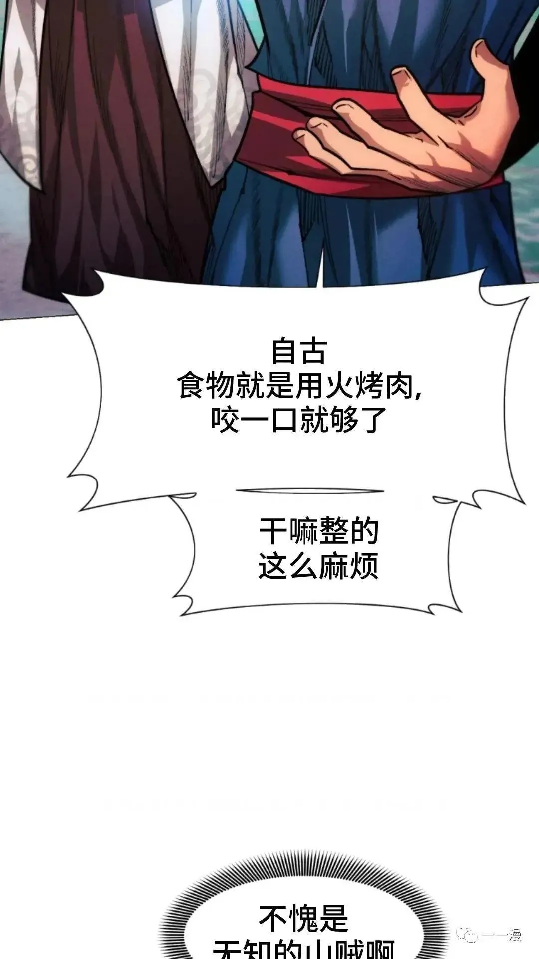 第21话1