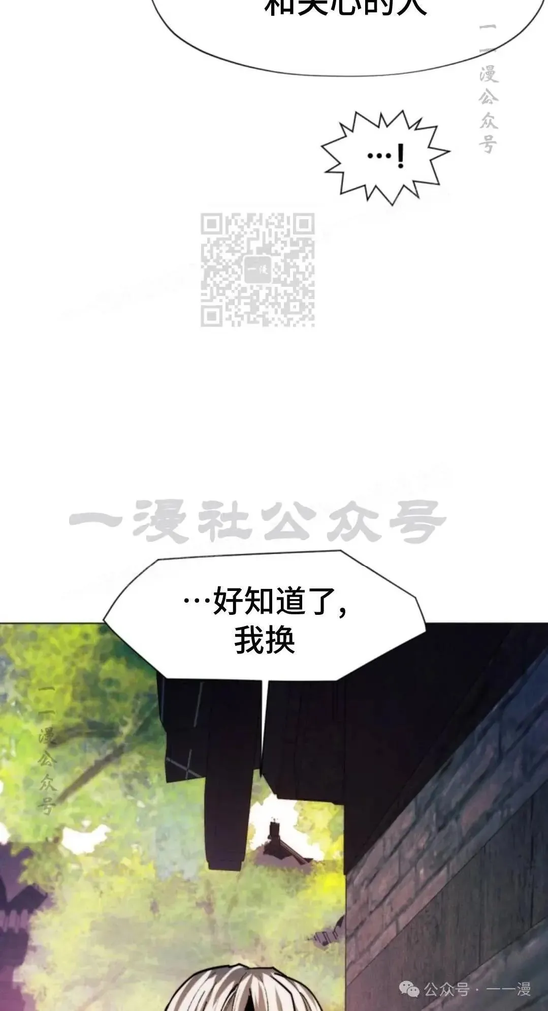第45话85