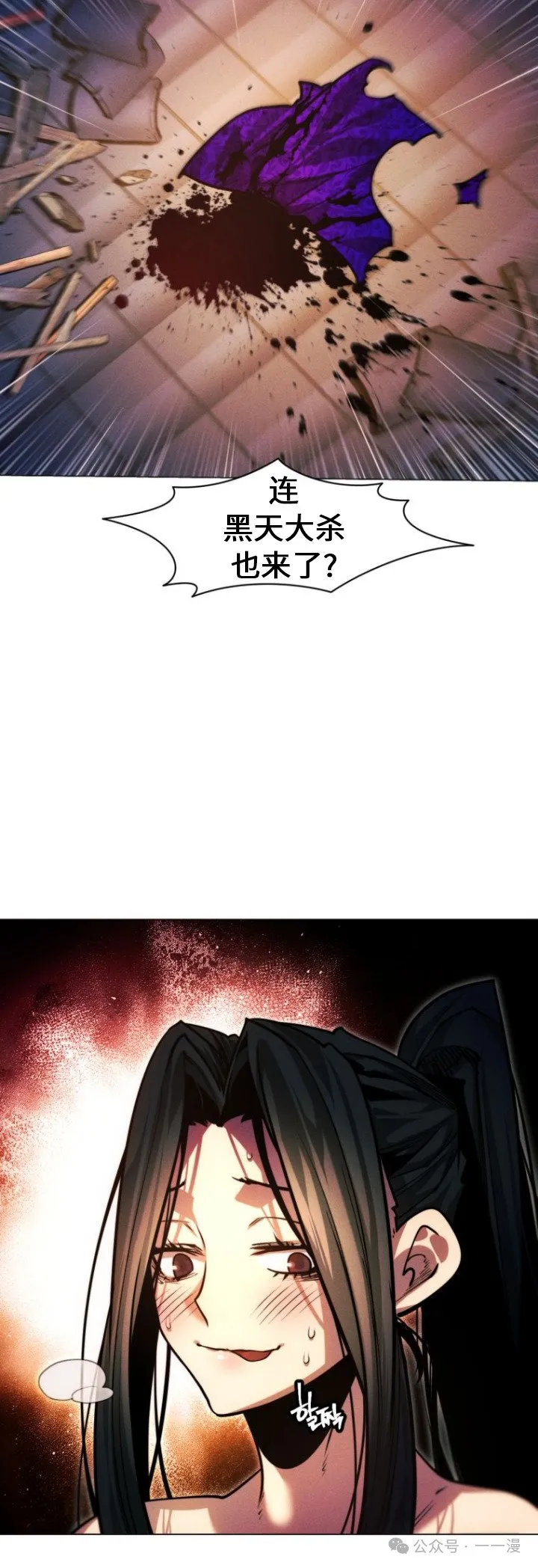 第81话44
