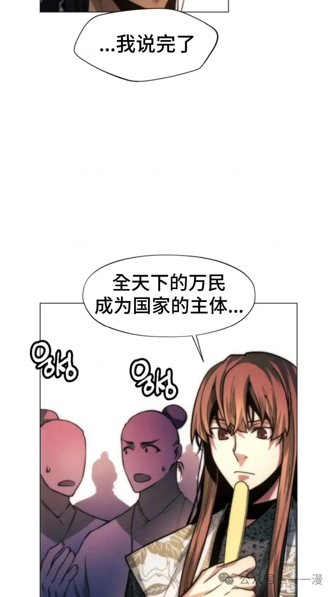 第23话103