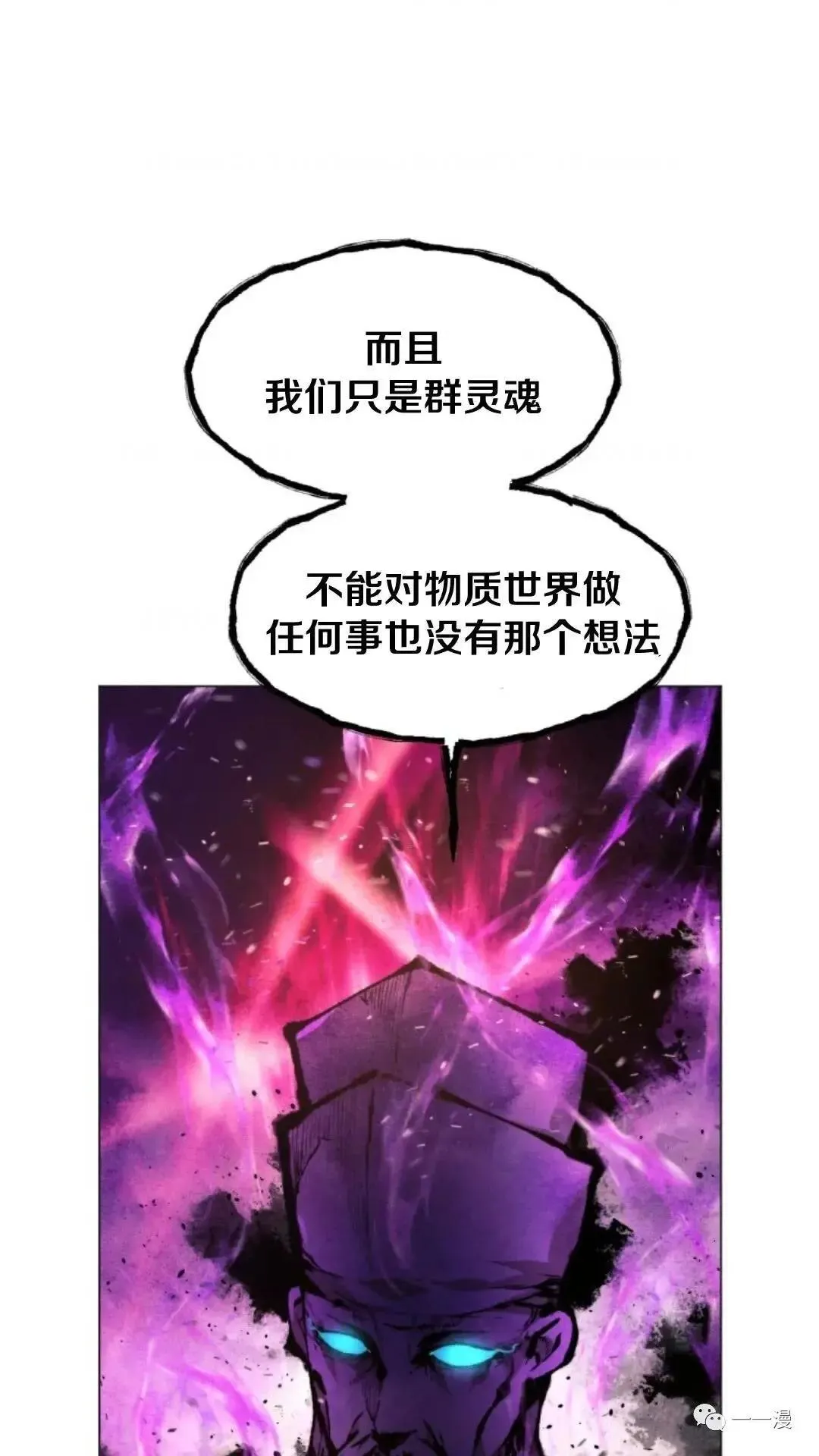 第6话107