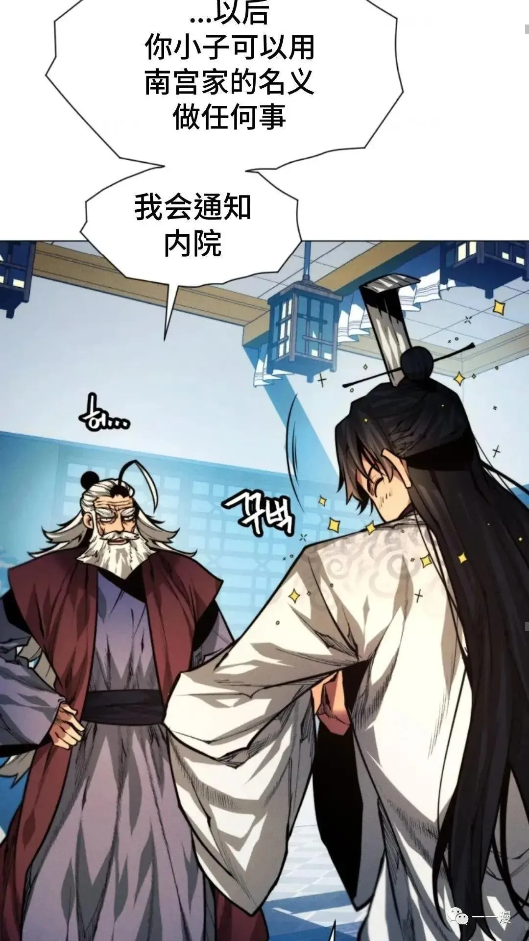 第13话66