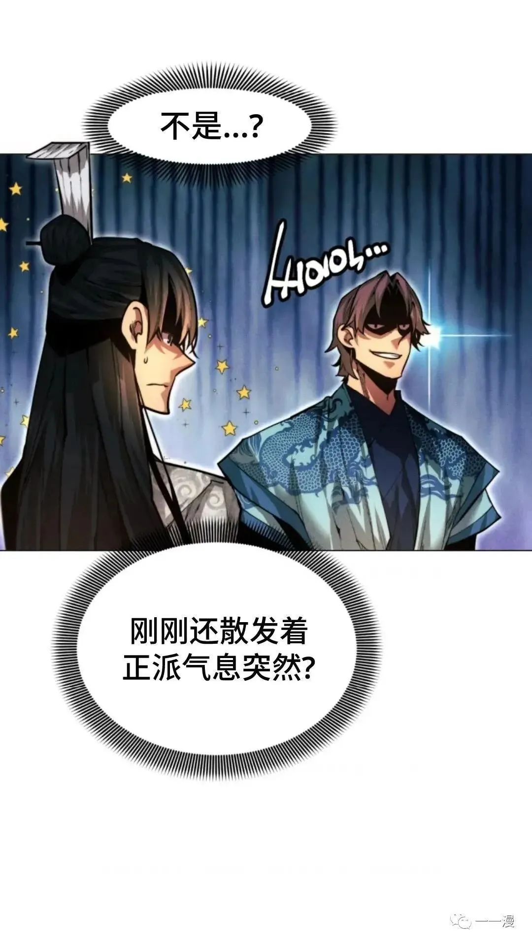第17话7