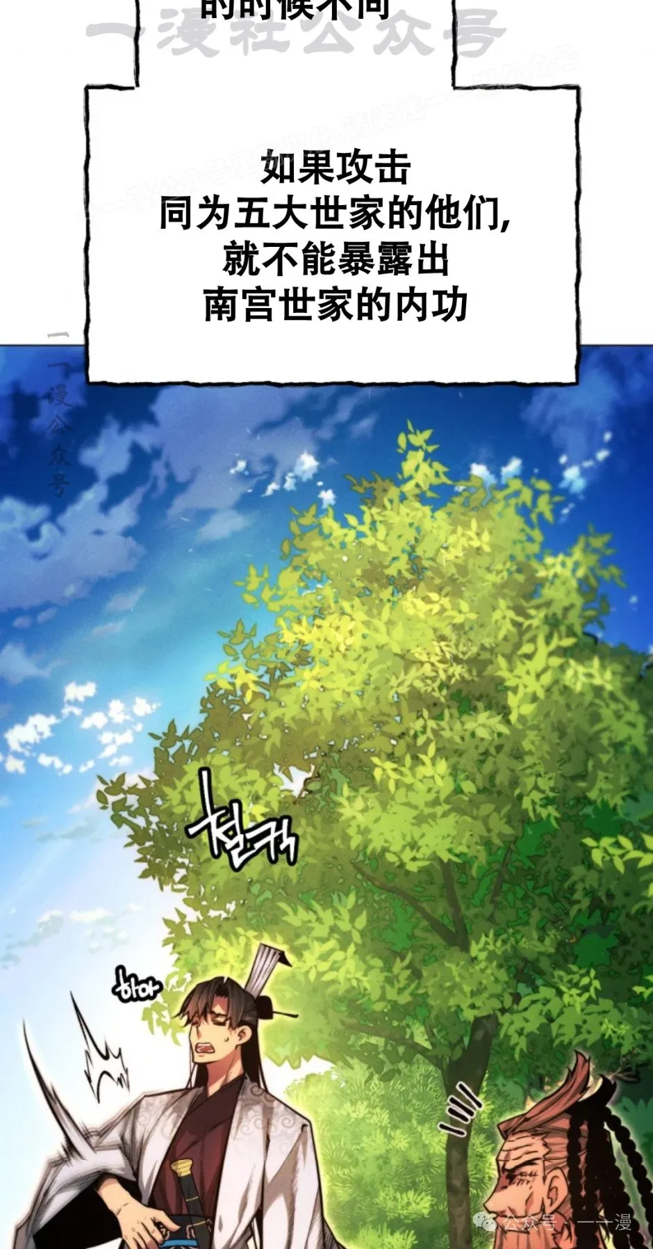 第61话13