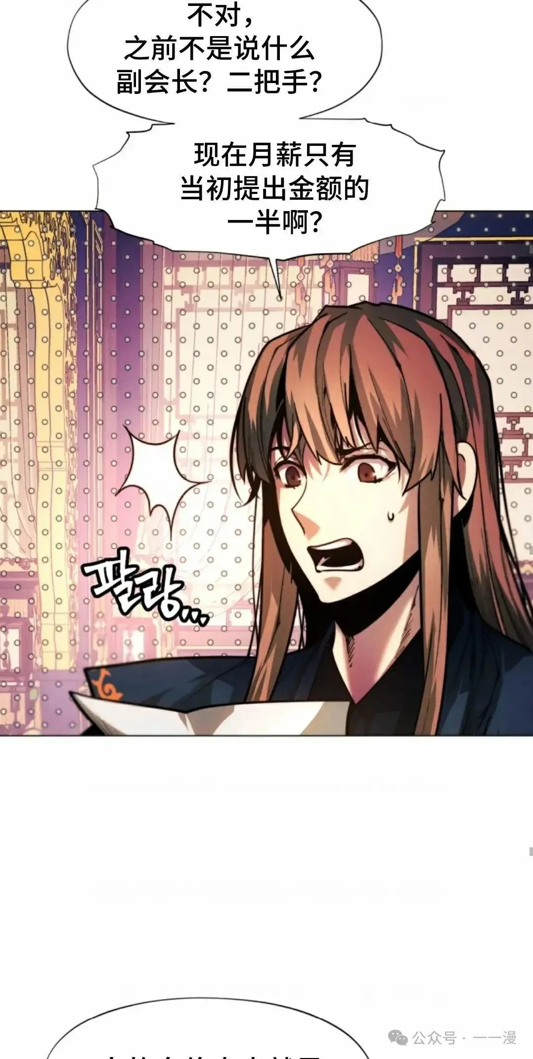 第34话72