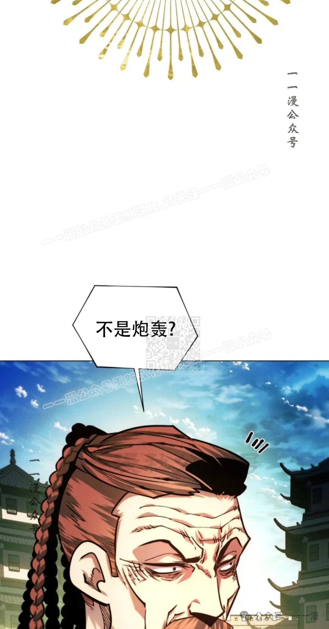 第61话46