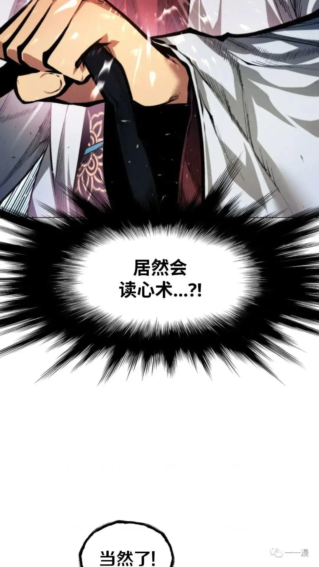 第8话11