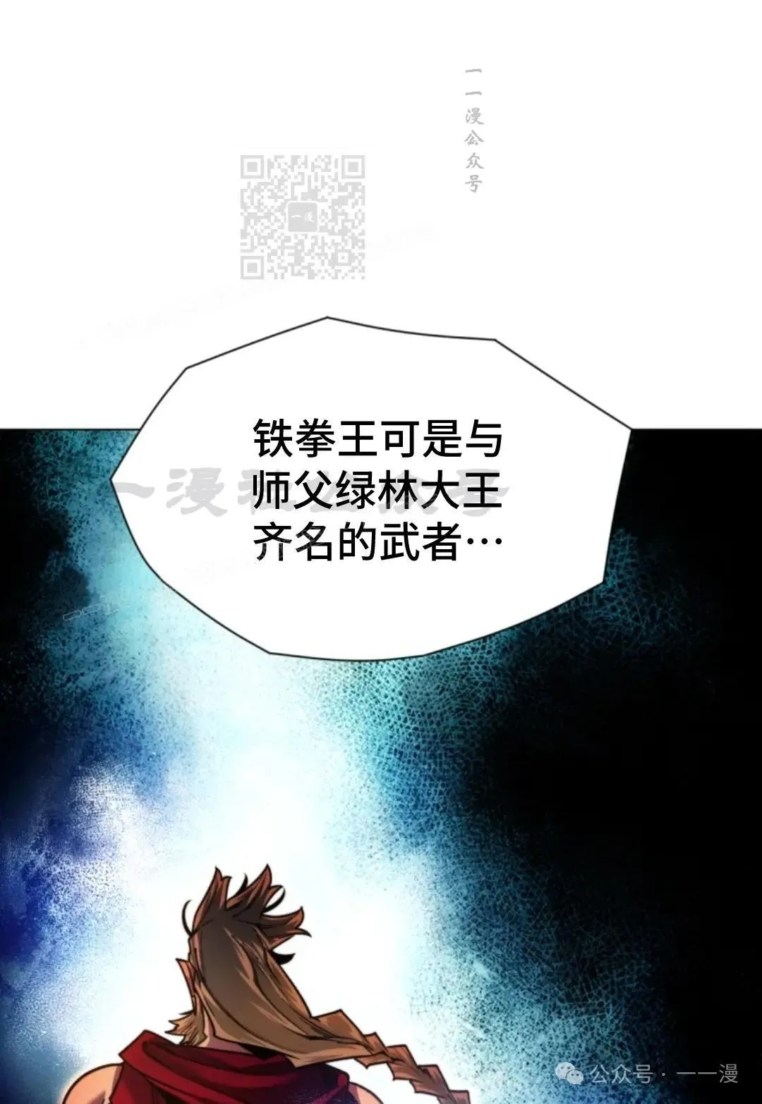 第38话100