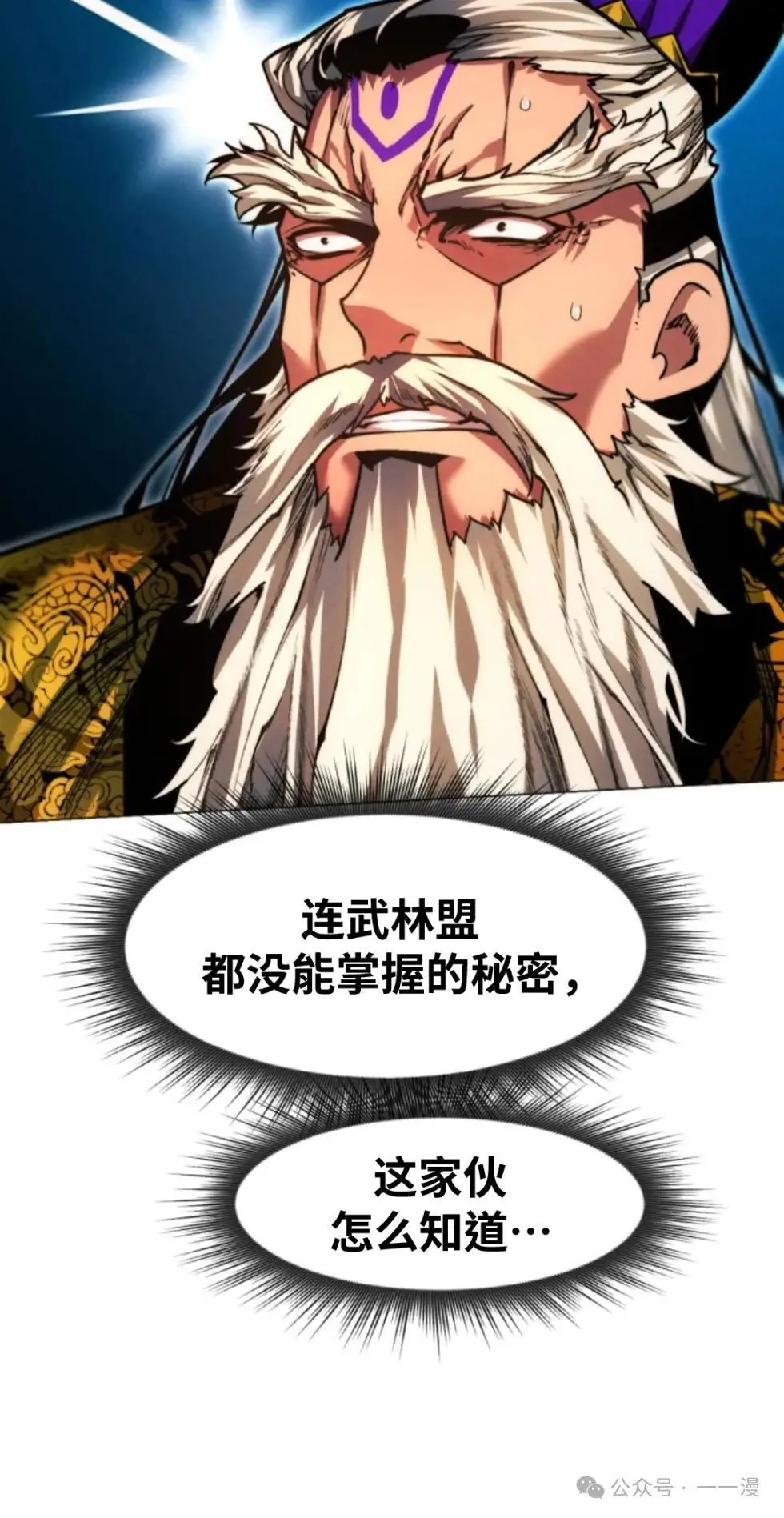 第41话94
