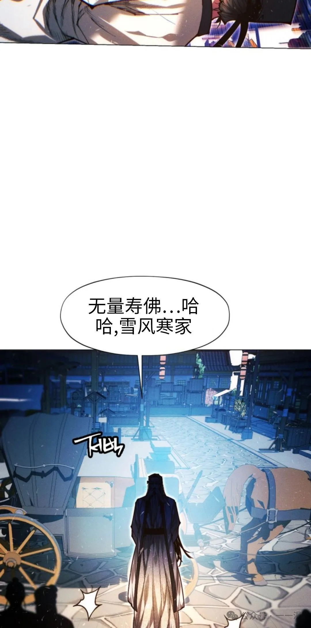 第107话27