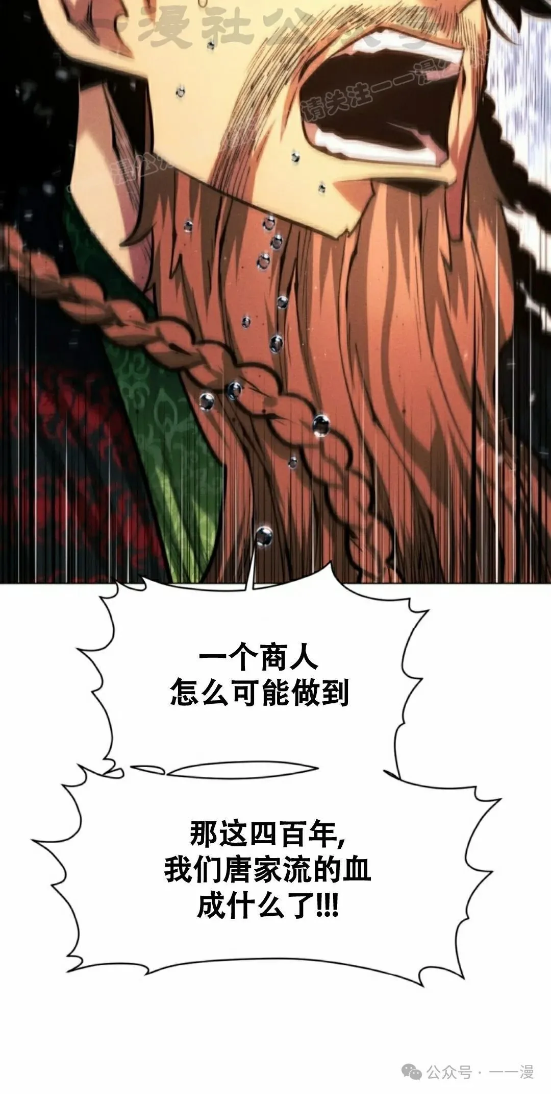 第62话63