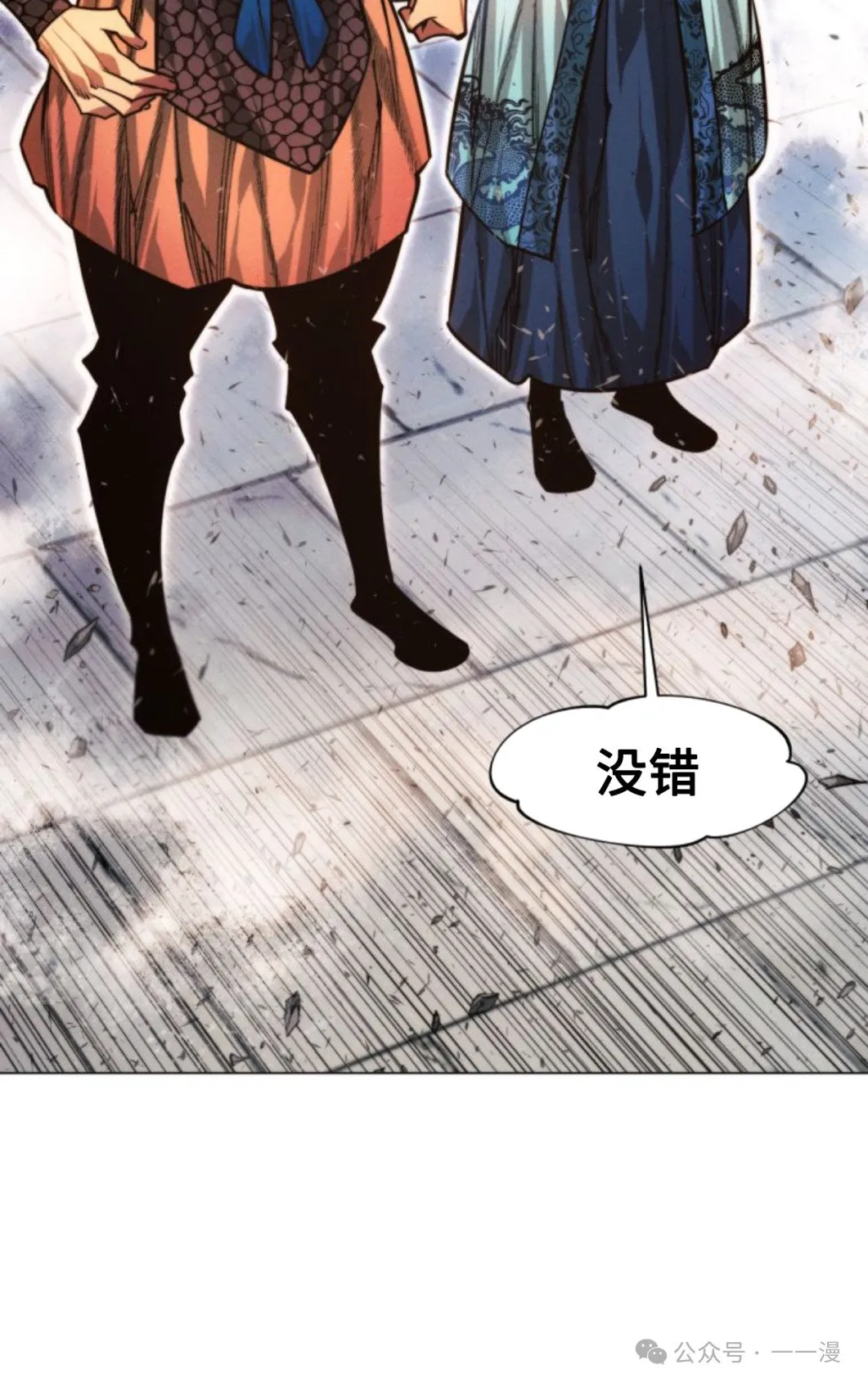 第95话19