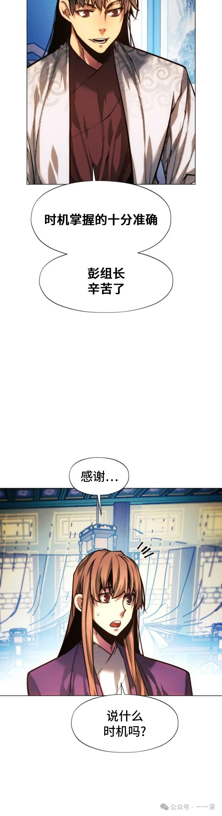 第73话56