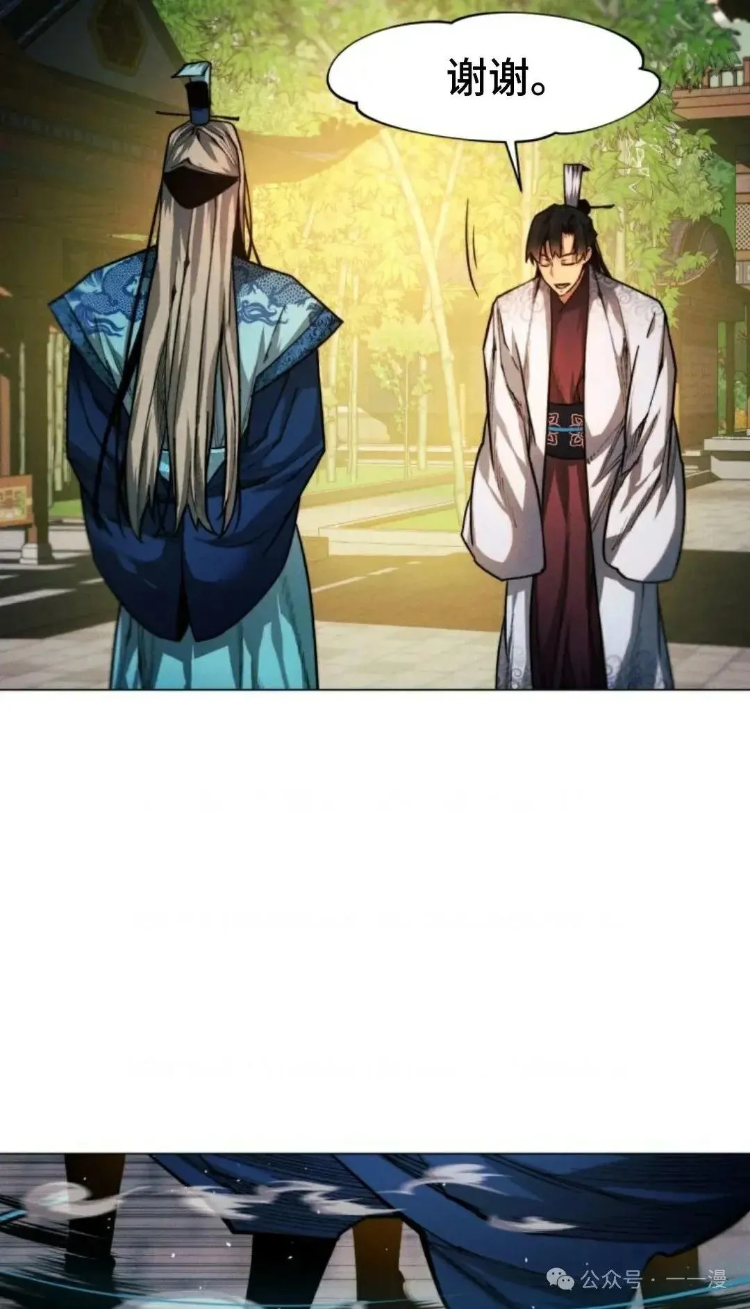 第33话45