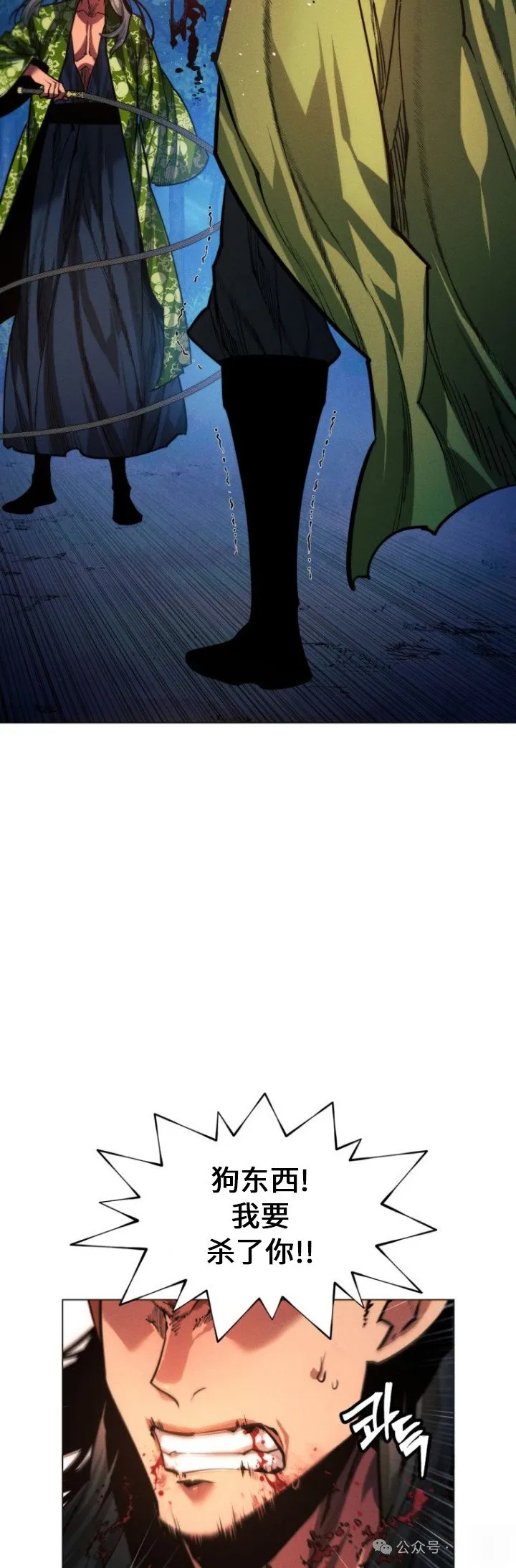 第78话16