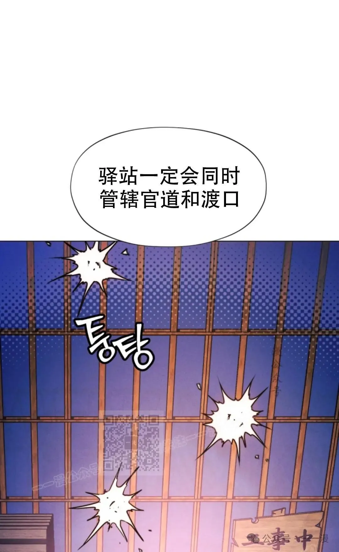 第50话110