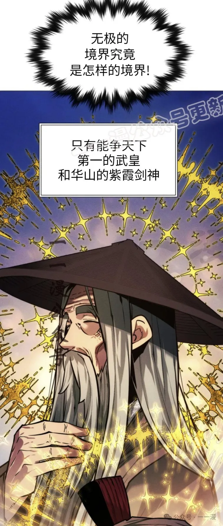 第82话73