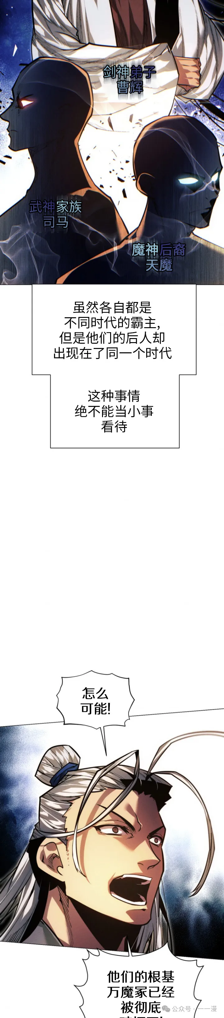 第69话4