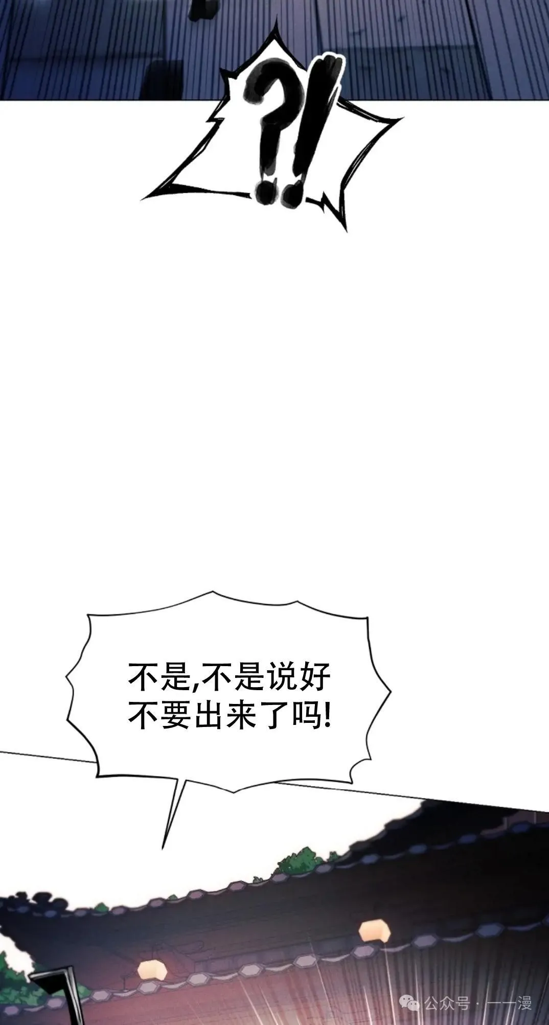 第49话24