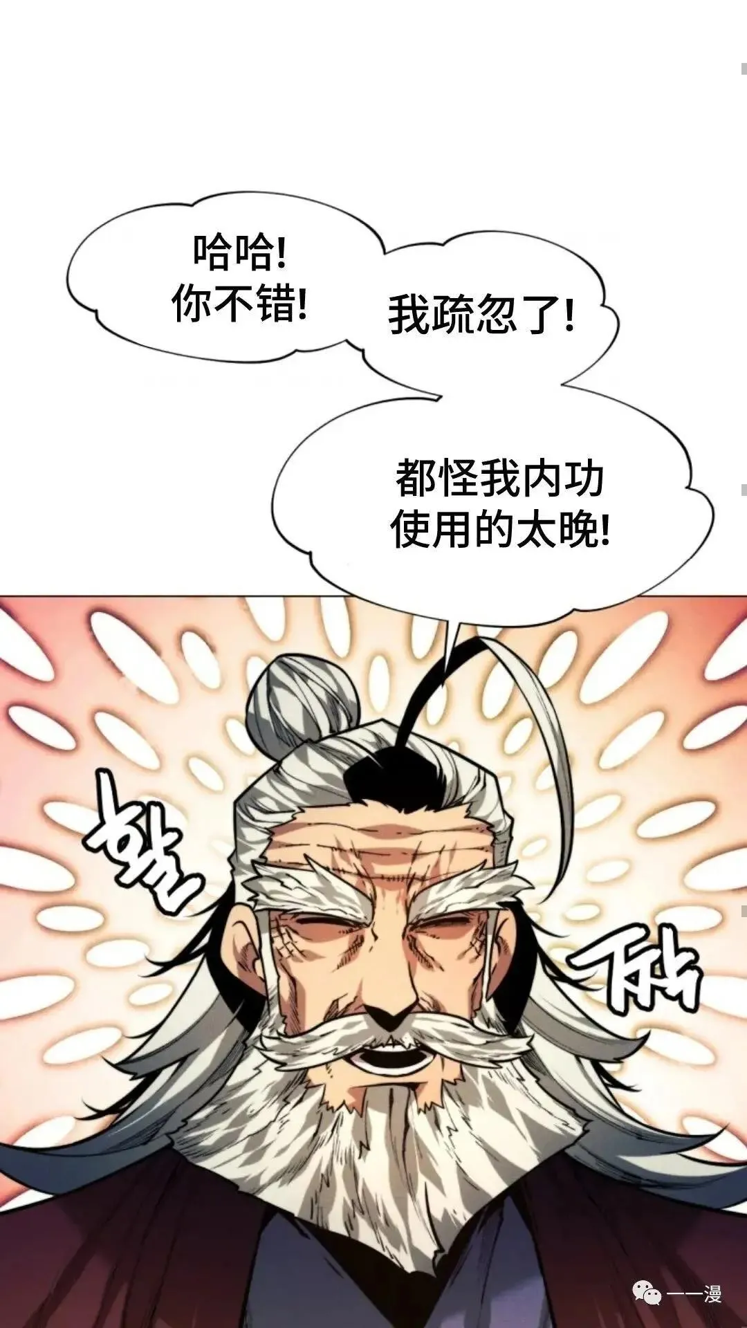 第11话98