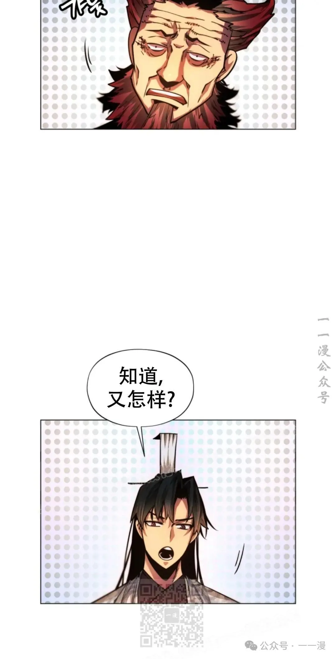 第48话78