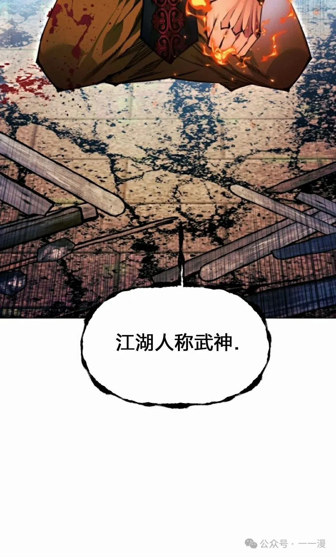 第110话27