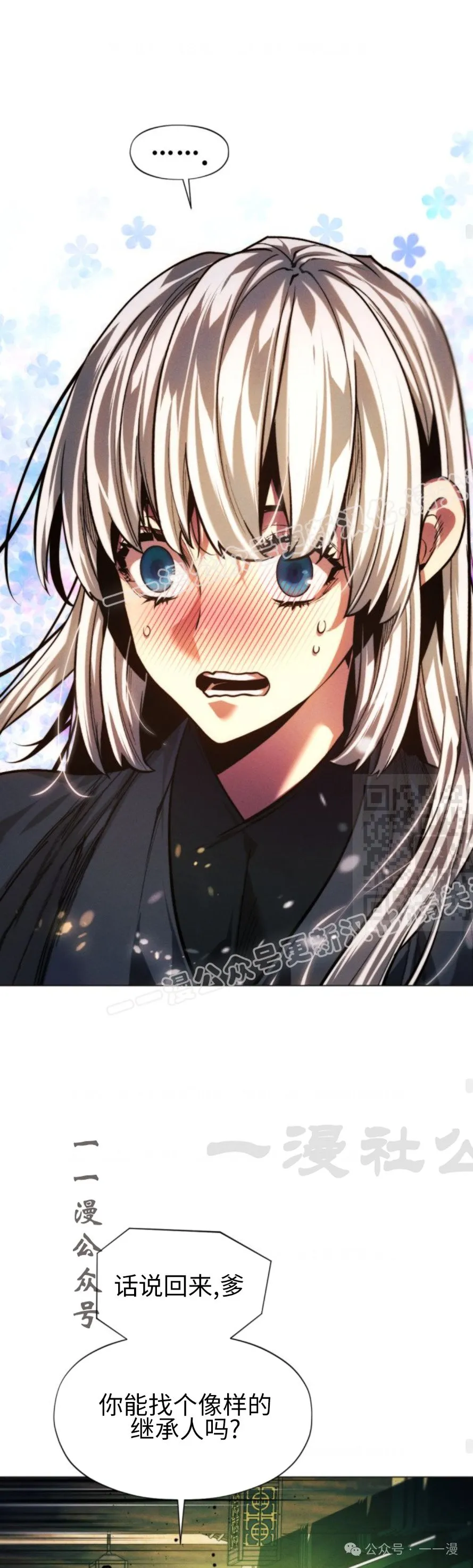 第104话66