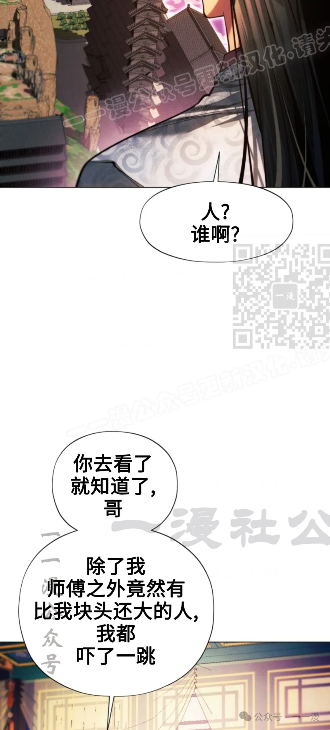 第94话42