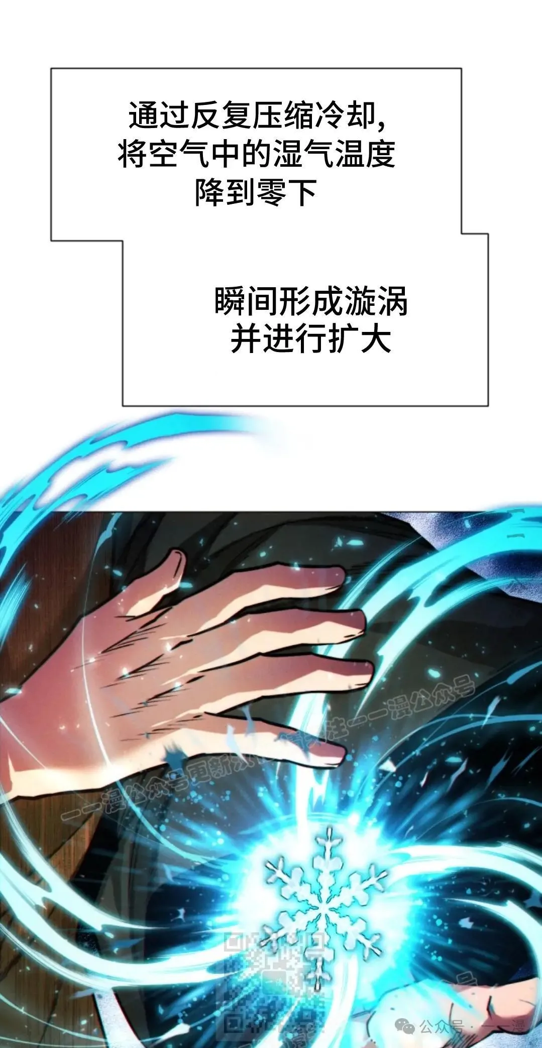 第44话88
