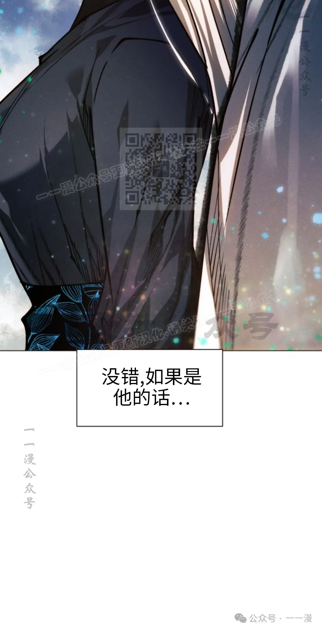 第107话65