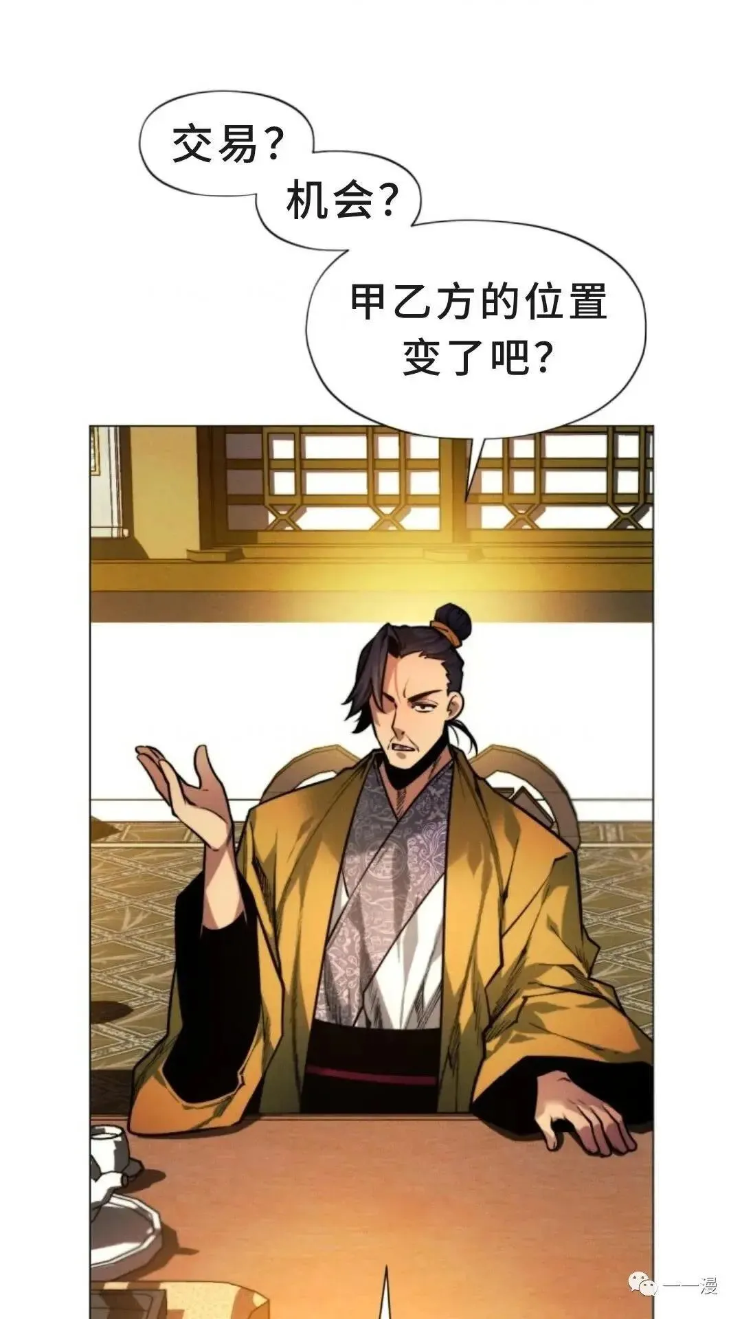 第4话58