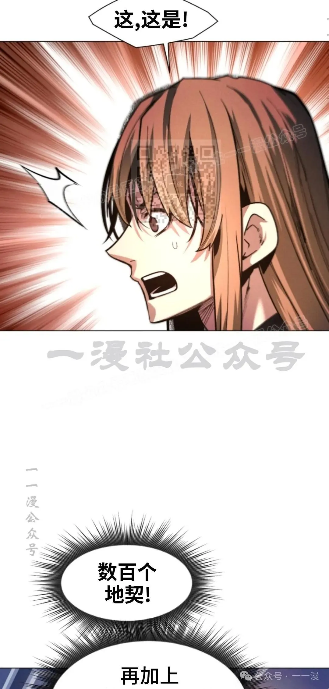 第42话25