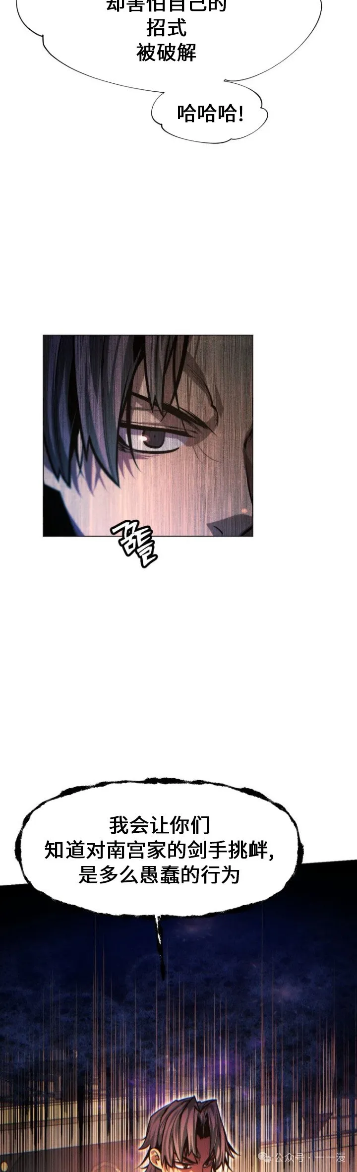 第93话15