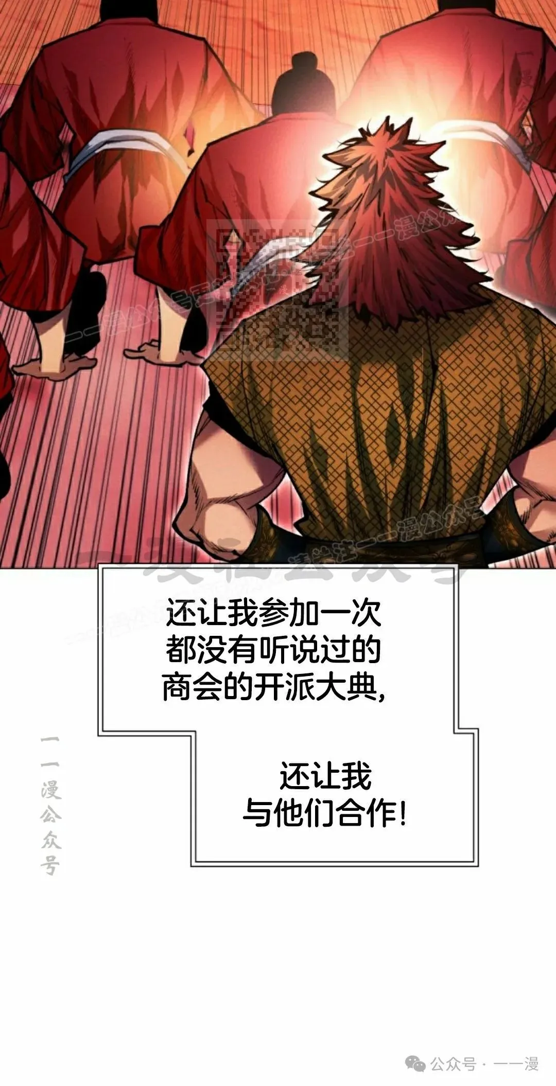 第111话15